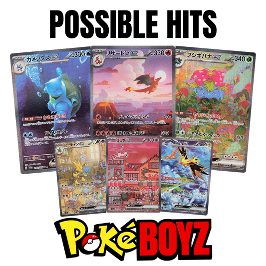 Japanese Pokemon 151 Booster Box image 1