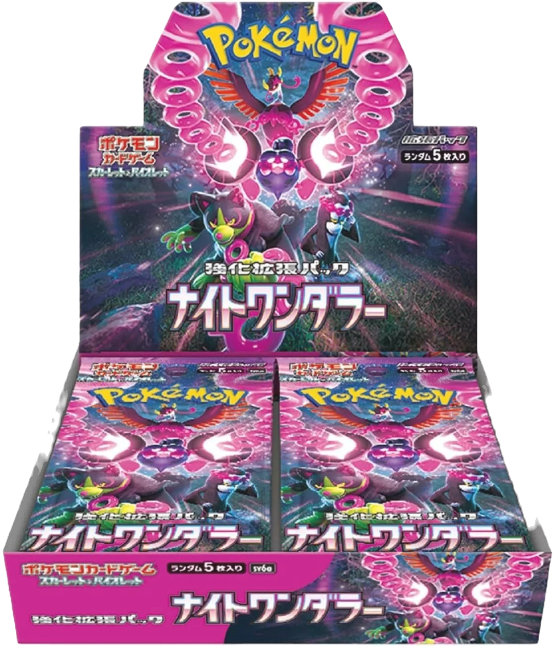 Pokemon Night Wanderer Booster Box image 0