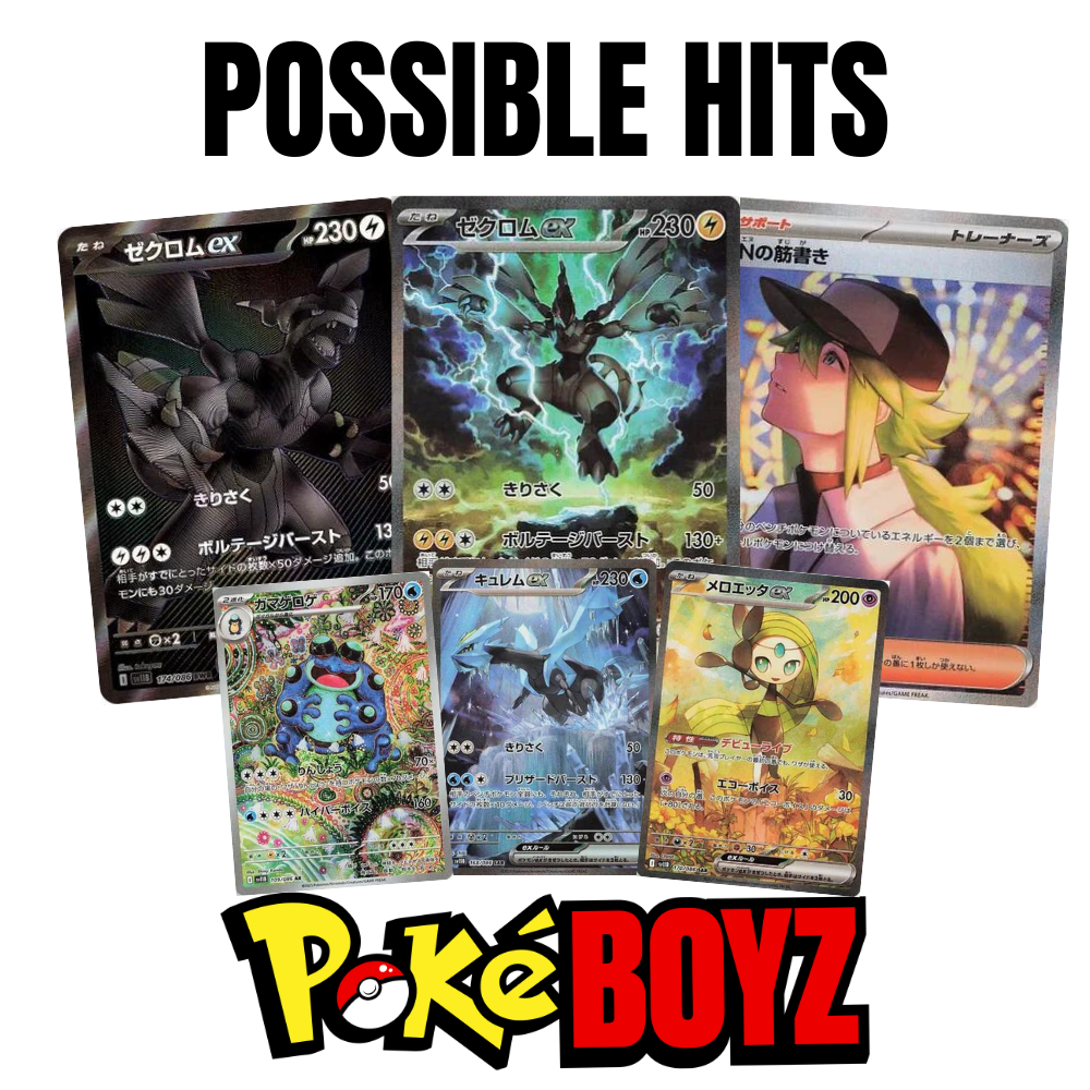 Japanese Pokemon Black Bolt Booster Pack image 1