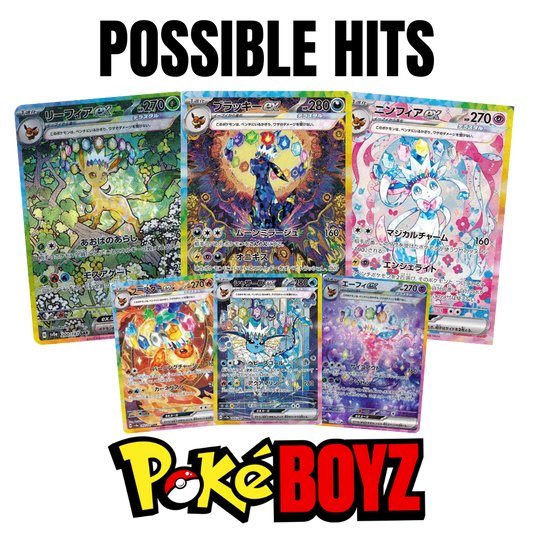 Japanese Pokemon Terastal Festival Booster Box image 1