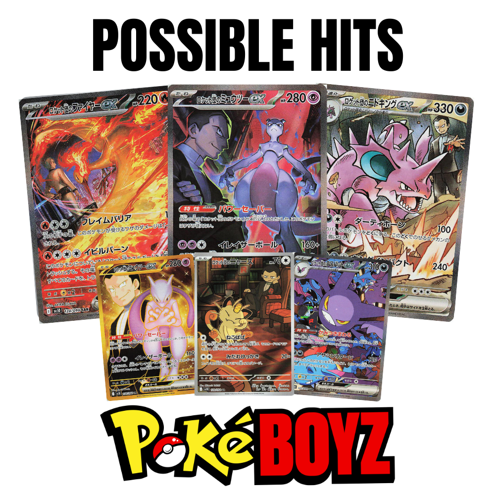 Japanese The Glory of Team Rocket SV10 Booster Box image 1
