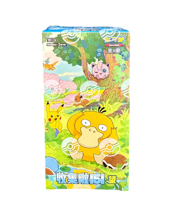 Chinese 151 Hope Standard Booster Box image 0
