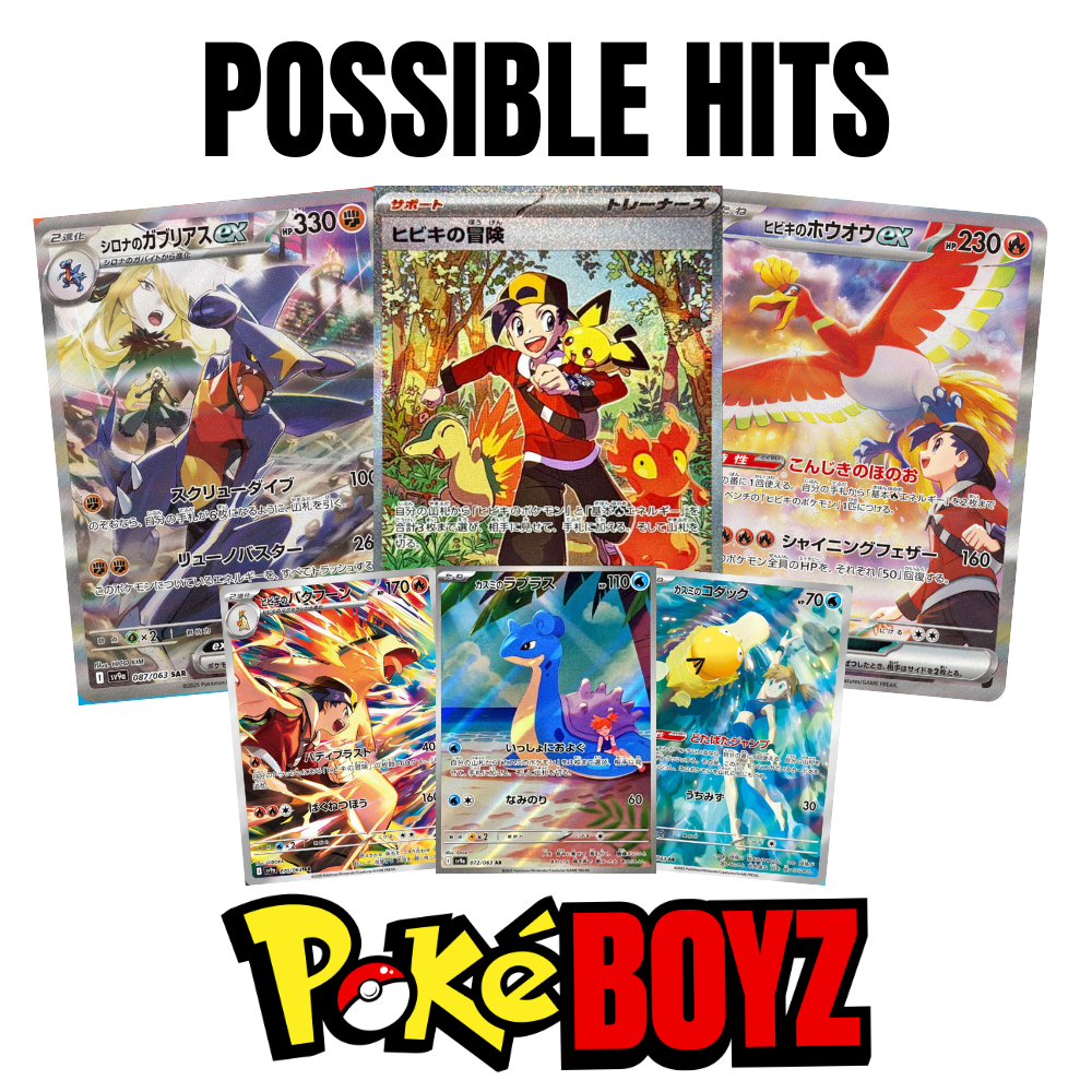 Japanese Pokemon Heat Wave Arena Booster Pack image 1