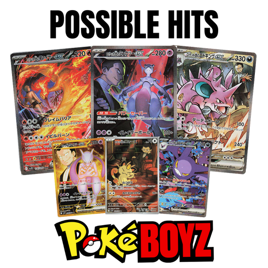 Japanese The Glory of Team Rocket SV10 Booster Box image 1