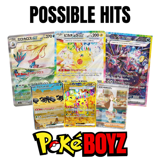 Japanese Pokemon Super Electric Breaker Booster Pack image 1