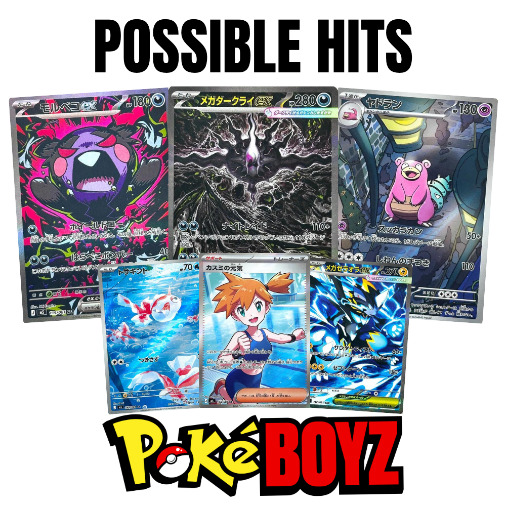 Japanese Abyss Eye Booster Pack