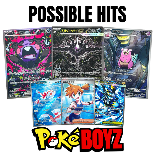 Japanese Abyss Eye Booster Box