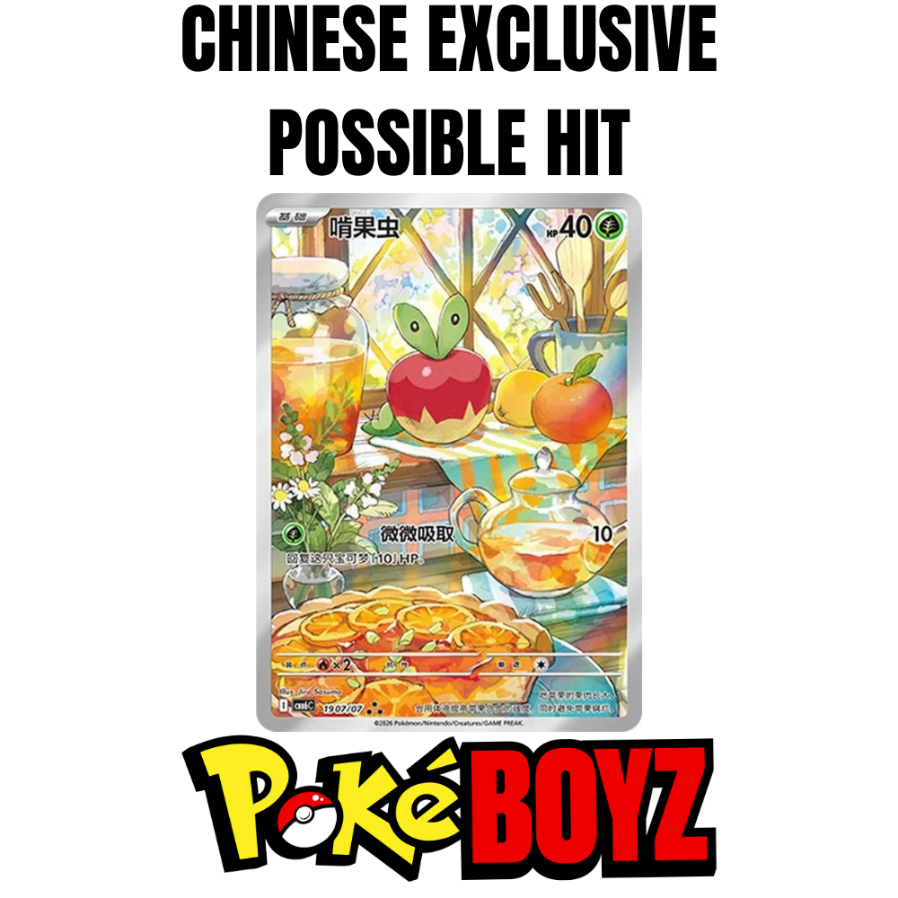 Pokemon Chinese Gem Pack 6 Booster Box