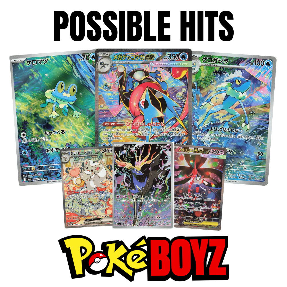 Japanese Ninja Spinner Booster Box