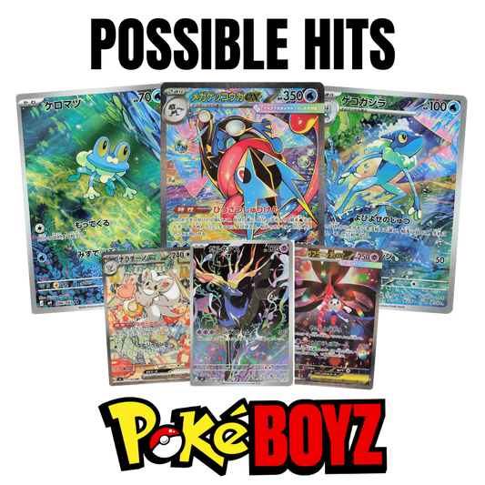 Japanese Ninja Spinner Booster Pack
