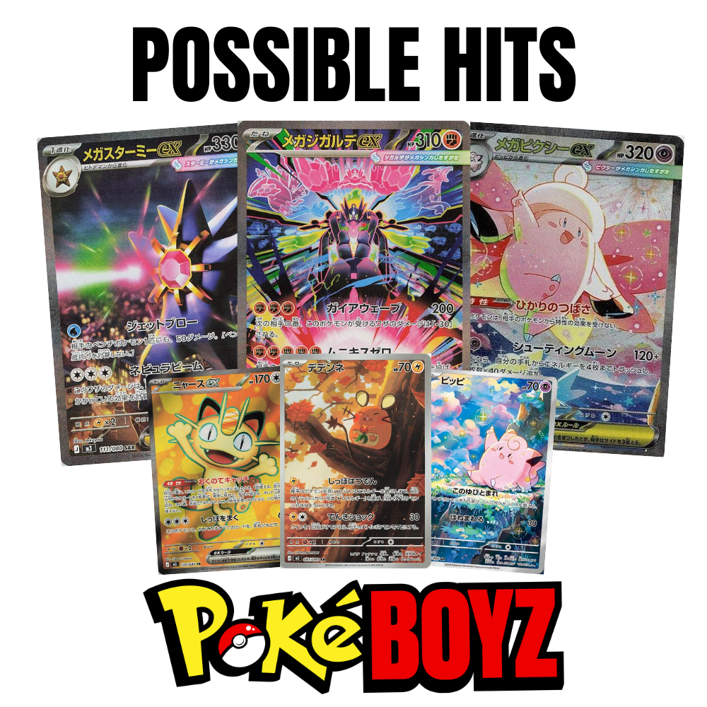 Japanese Nihil Zero Booster Pack image 1