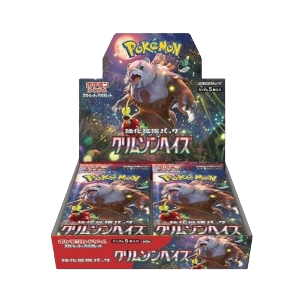 Pokemon Crimson Haze Booster Box image 0