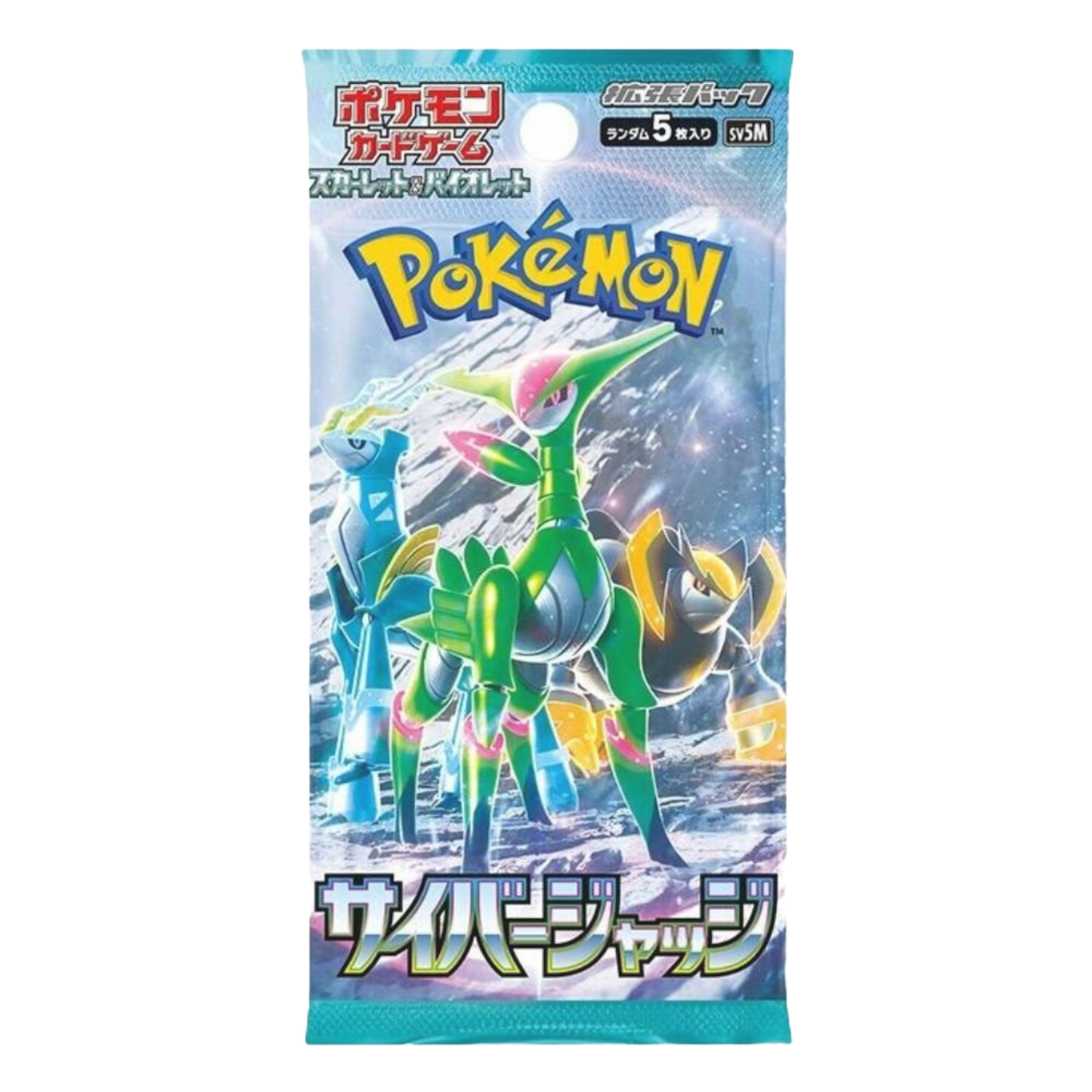 Pokemon Cyber Judge Booster Pack image 0