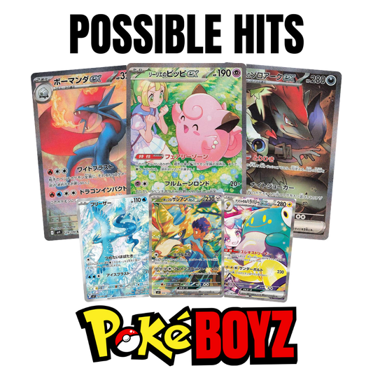 Japanese Pokemon Battle Partners Booster Pack image 1