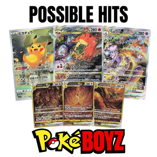 Pokemon VSTAR Universe Booster Pack image 1