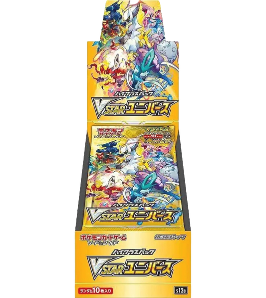Japanese Pokemon VSTAR Universe Booster Box image 0