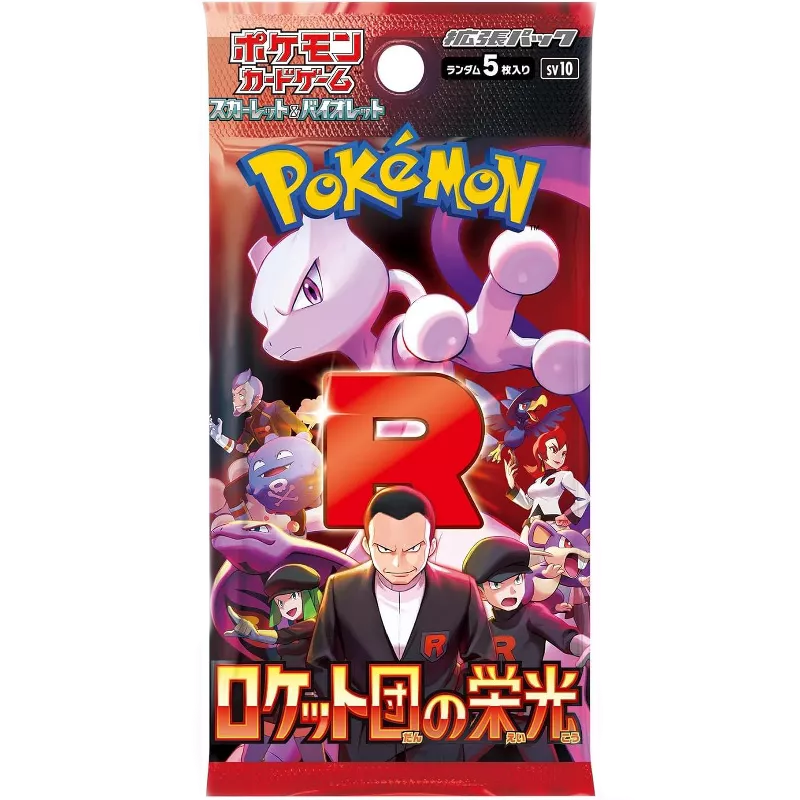 Japanese Pokemon Glory of Team Rocket Booster Pack image 0