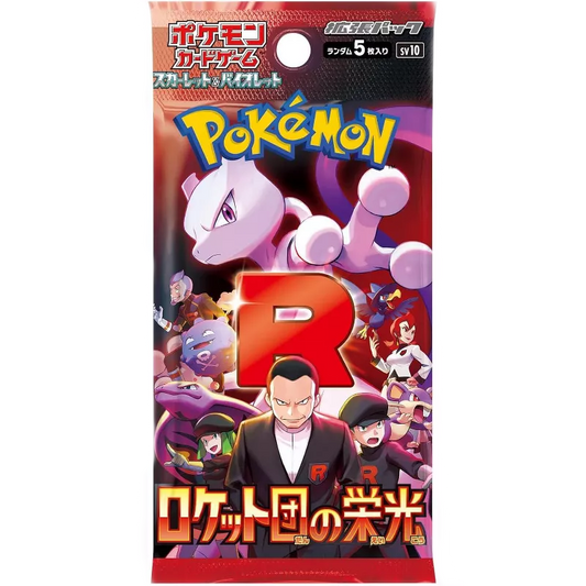 Japanese Pokemon Glory of Team Rocket Booster Pack image 0