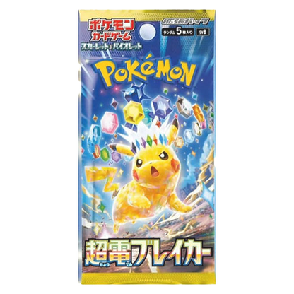 Japanese Pokemon Super Electric Breaker Booster Pack image 0