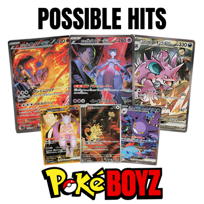 Japanese Pokemon Glory of Team Rocket Booster Pack image 1