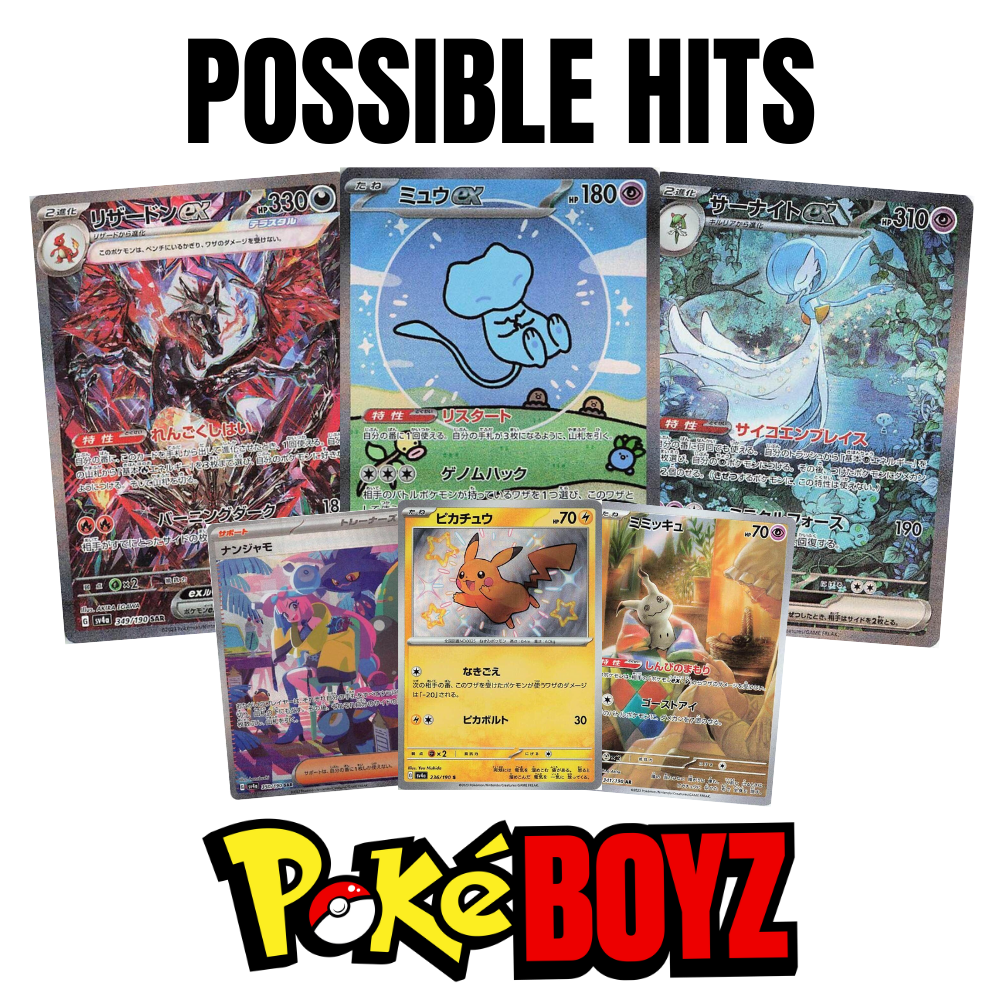 Japanese Pokemon Shiny Treasure Booster Box image 1