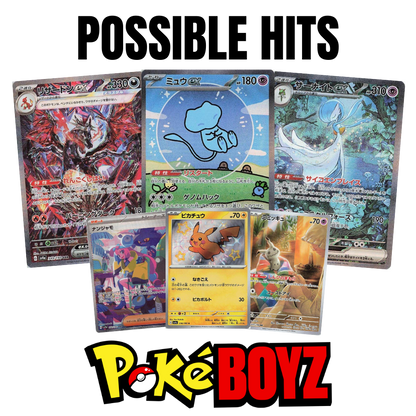 Japanese Pokemon Shiny Treasure Booster Box image 1