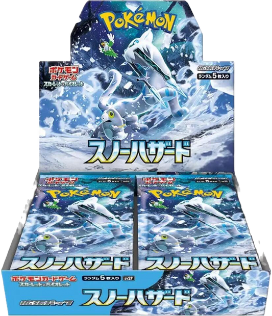 Japanese Snow Hazard Booster Box - SV2P image 0