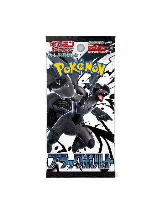 Japanese Pokemon Black Bolt Booster Pack image 0