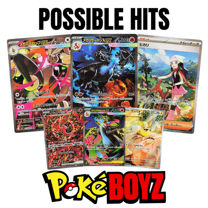 Japanese Pokemon Inferno X Booster Pack image 1