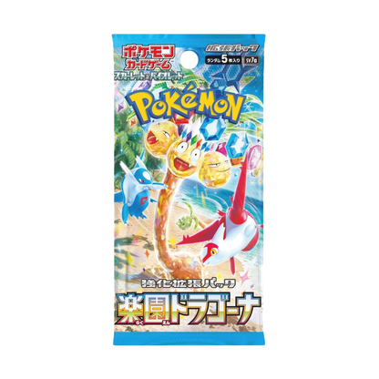 Japanese Pokemon Paradise Dragona Booster Pack image 0