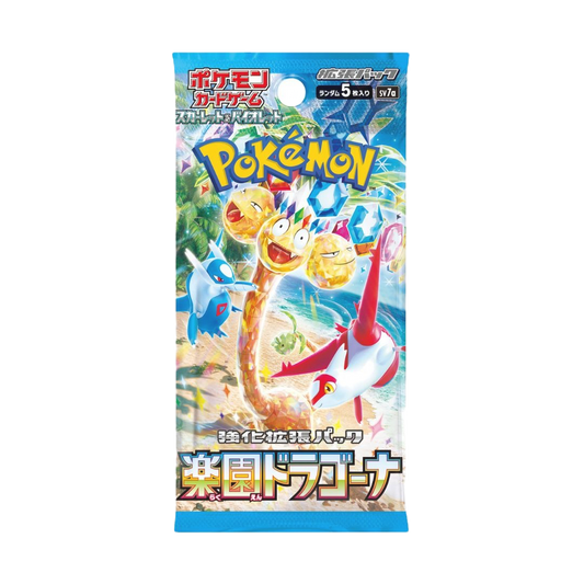 Japanese Pokemon Paradise Dragona Booster Pack image 0