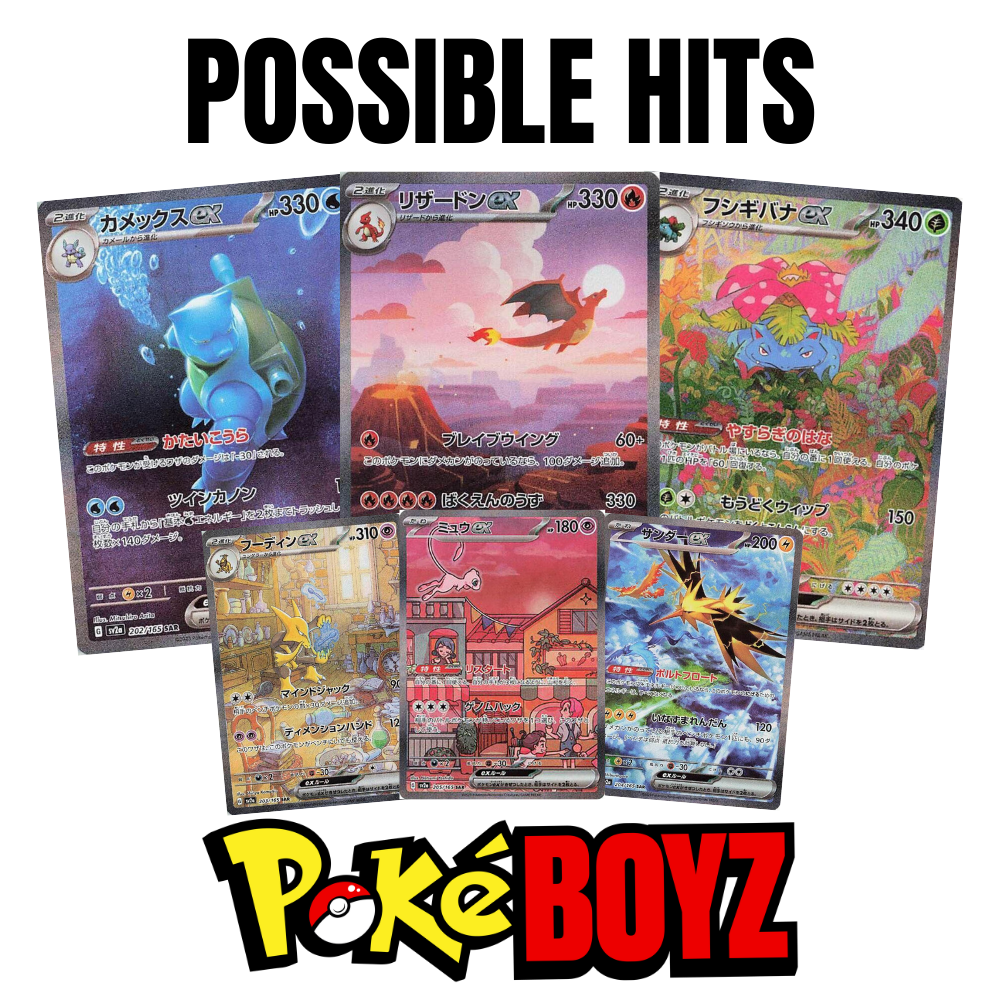 Japanese Pokemon 151 Booster Box image 1