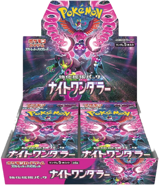 Pokemon Night Wanderer Booster Box image 0