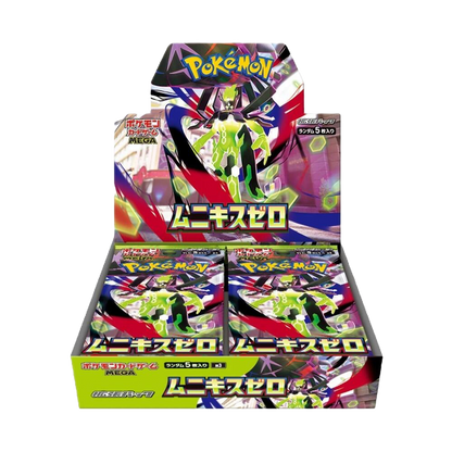 Japanese Nihil Zero Booster Box image 0