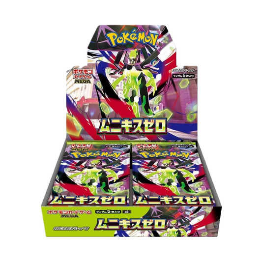 Japanese Nihil Zero Booster Box image 0