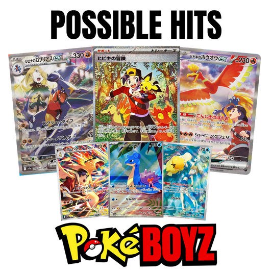 Japanese Heat Wave Arena Booster Box image 1