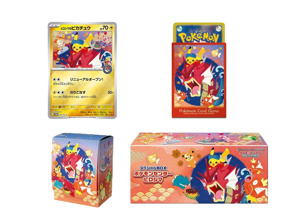 Special BOX Pokemon Center Hiroshima