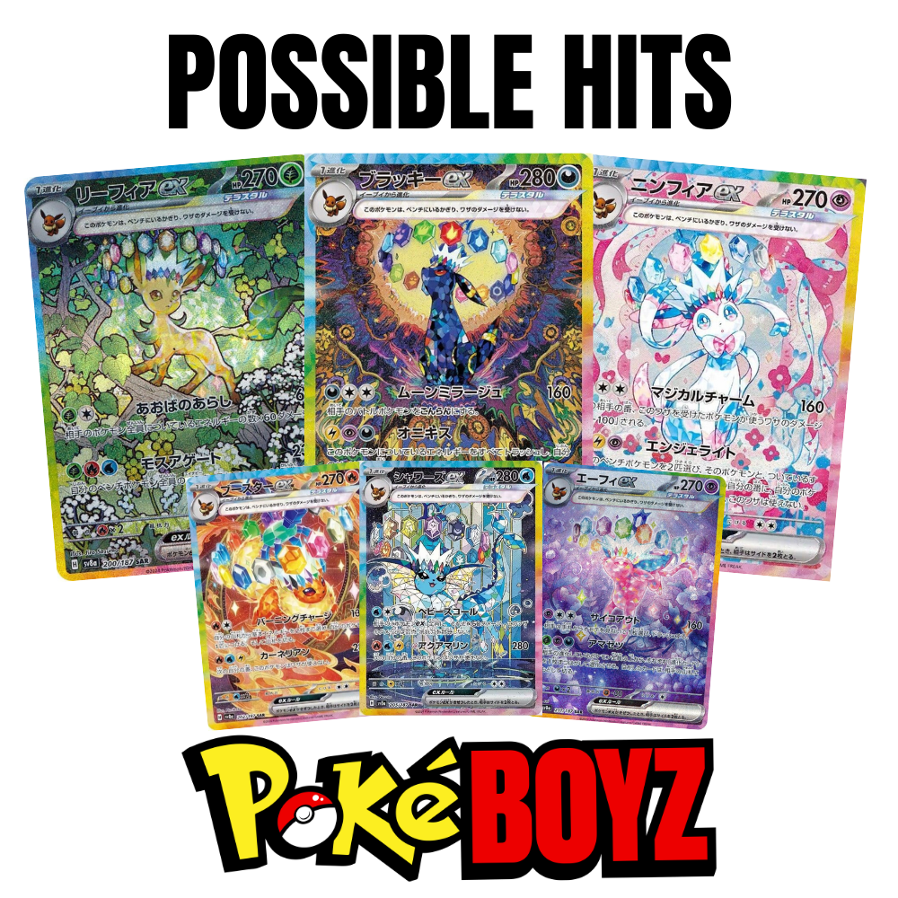 Japanese Pokemon Terastal Festival Booster Box image 1