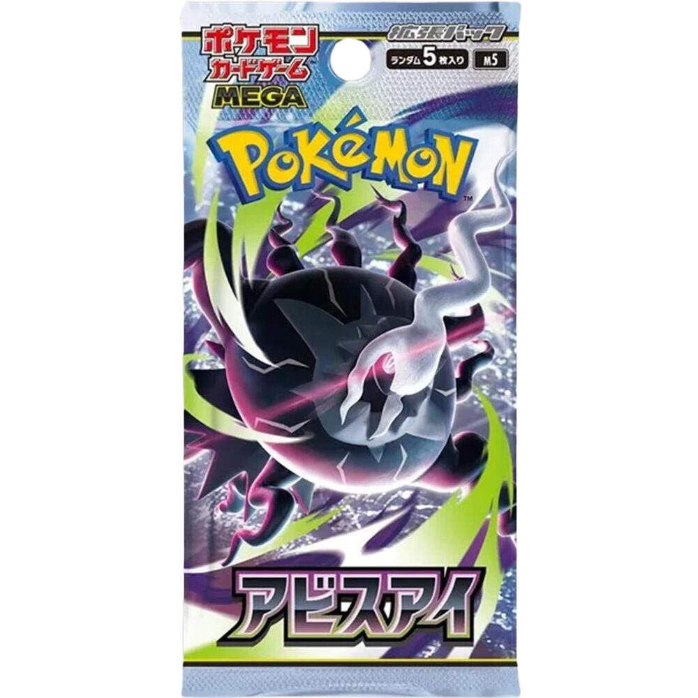 Japanese Abyss Eye Booster Pack