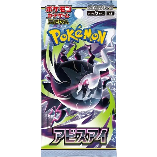 Japanese Abyss Eye Booster Pack