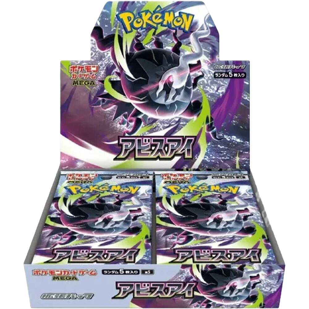 Japanese Abyss Eye Booster Box