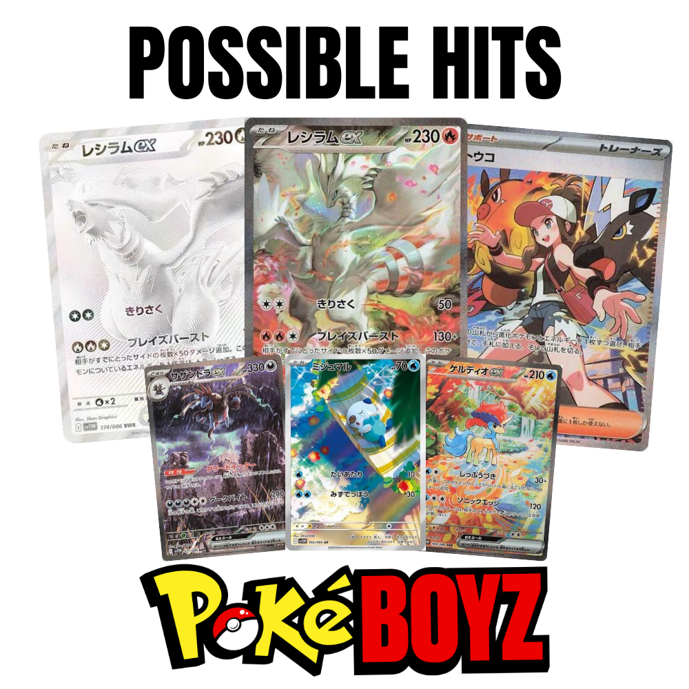 Japanese Pokemon White Flare Booster Pack image 1