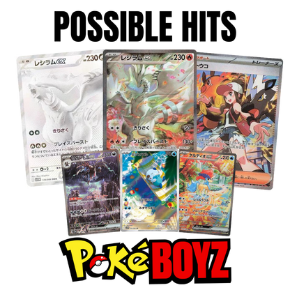 Japanese Pokemon White Flare Booster Pack image 1