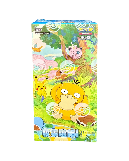 Chinese 151 Hope Standard Booster Box image 0