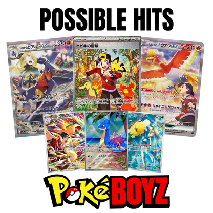 Japanese Pokemon Heat Wave Arena Booster Pack image 1