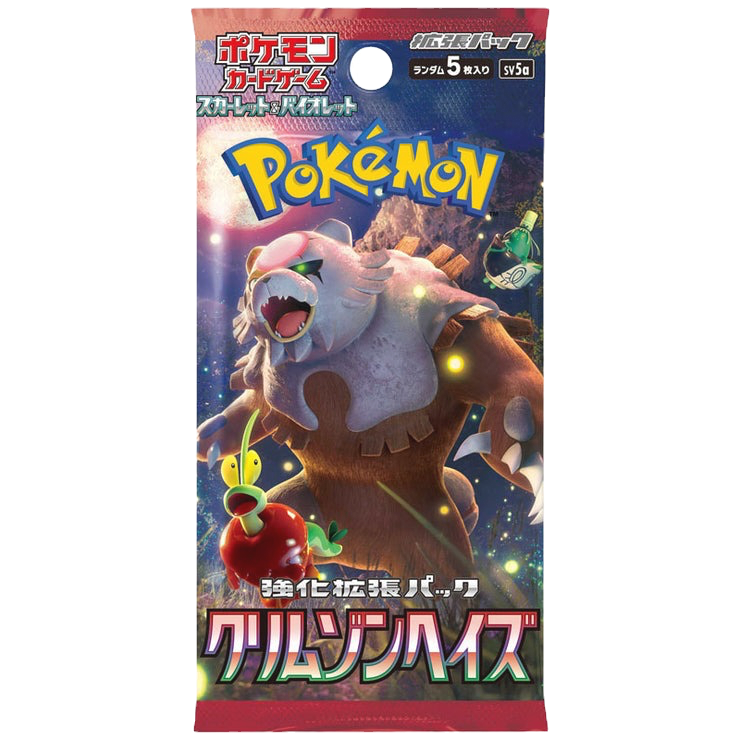 Pokemon Crimson Haze Booster Pack image 0