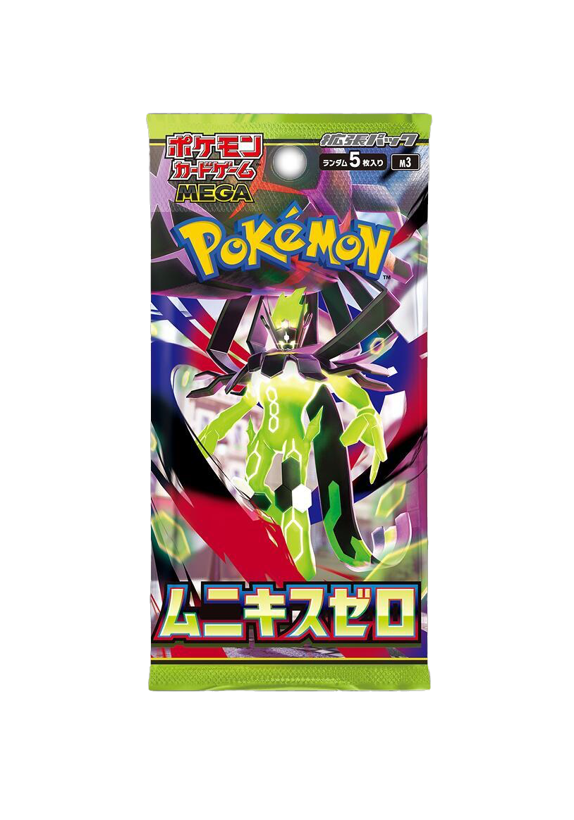 Japanese Nihil Zero Booster Pack image 0