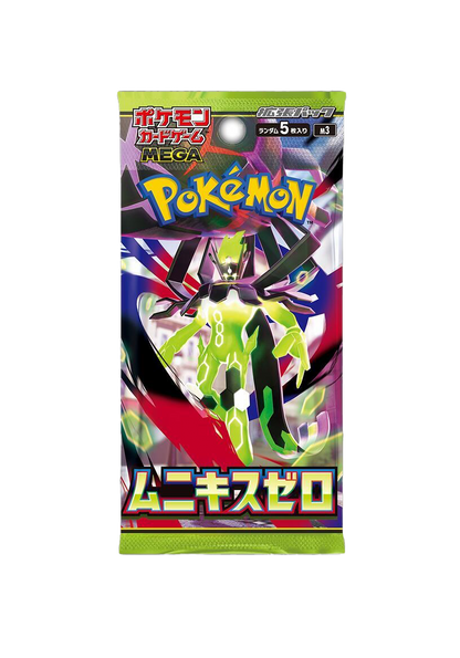 Japanese Nihil Zero Booster Pack image 0