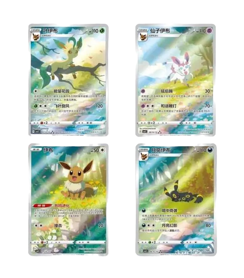 Pokemon Chinese Gem Pack 2 Booster Box image 1