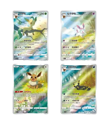 Pokemon Chinese Gem Pack 2 Booster Box image 1